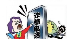 养老诈骗爆料案例最新消息,揭秘骗徒手法，守护老人财产安全