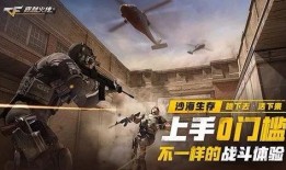 鬼狙沙2最新爆料,神秘势力崛起，全新剧情揭秘